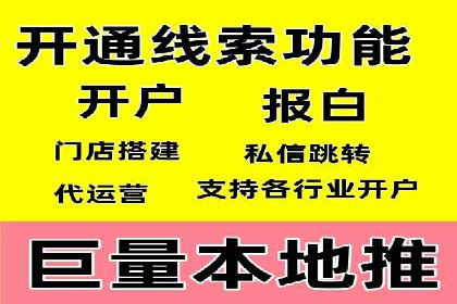 竞价排名中如何提高点击率案例分享