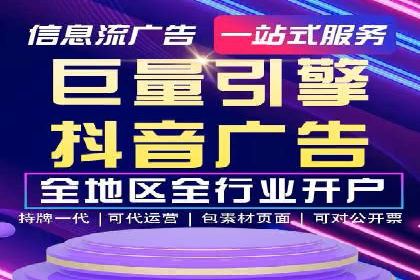 渠道返利新动向：开户返点案例剖析