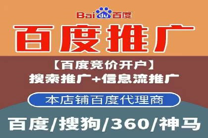 竞价推广实战案例分析